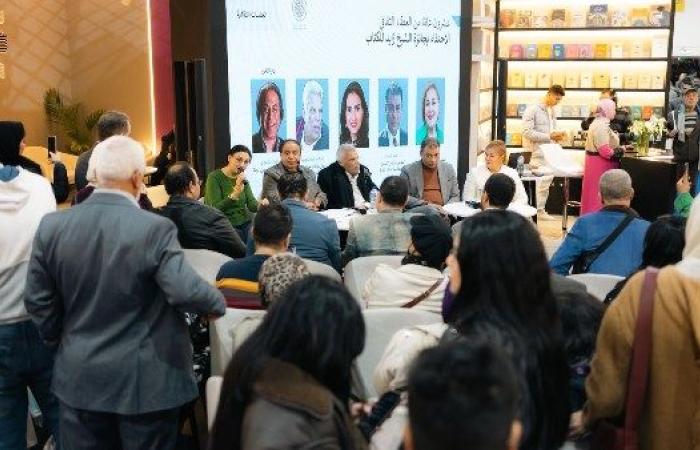 «عشرون عامًا من العطاء».. جائزة الشيخ زايد للكتاب تحتفي برموز ثقافية مصرية بمعرض القاهرة للكتاب - بوابة نيوز مصر
