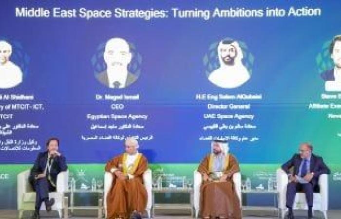 مؤتمر الشرق الأوسط للفضاء يختتم أعماله بتوصيات لتعزيز التعاون فى الاستكشافات - بوابة نيوز مصر