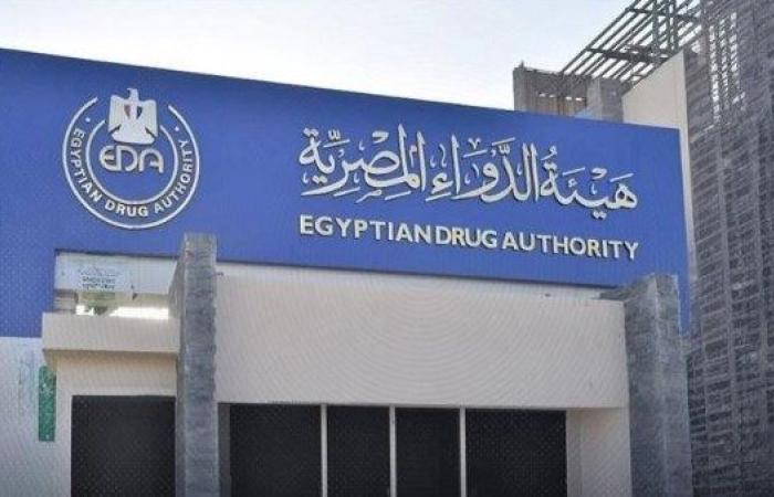 هيئة الدواء المصرية توقع الإطار التنفيذي لمذكرة التفاهم مع هيئة الغذاء والدواء الرواندية لتعزيز التعاون الدولى - بوابة نيوز مصر
