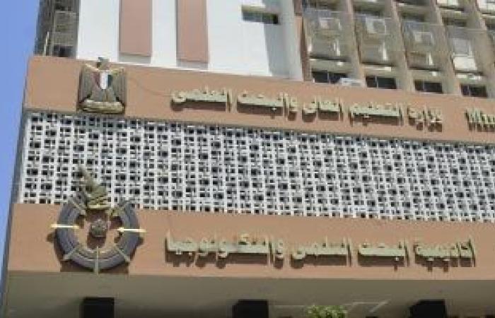 بتمويل 300 ألف جنيه.. استمرار إتاحة التقدم ببرنامج التعاون العلمى المصرى الفرنسى - بوابة نيوز مصر