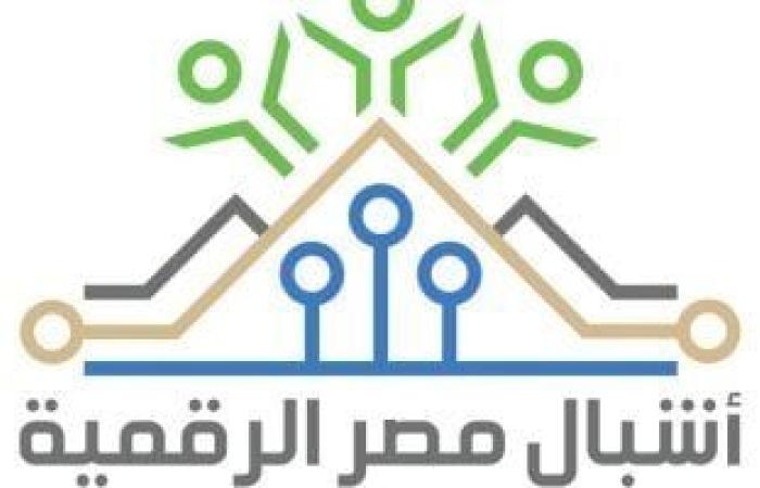 7 اختصاصات بالقانون لصندوق مصر الرقمية.. تعرف عليها - بوابة نيوز مصر