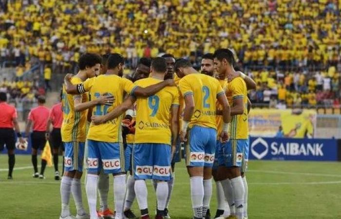 طارق العشري يعلن قائمة الإسماعيلي لمواجهة مودرن سبورت بـ الدوري - بوابة نيوز مصر