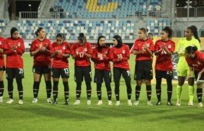 منتخب مصر الأول للسيدات يبدأ معسكره بالهدف استعدادا لأمم إفريقيا - بوابة نيوز مصر