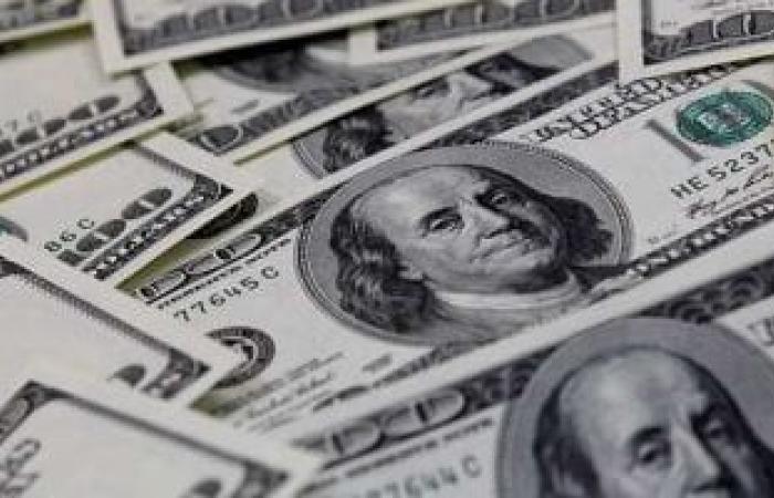 سعر الدولار اليوم الخميس 29-1-2026 فى البنك التجارى 46.85 جنيه للشراء - بوابة نيوز مصر