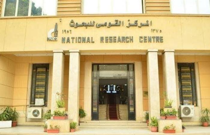 القومي للبحوث يناقش سبل دعم الابتكار والإنتاج المعرفي - بوابة نيوز مصر
