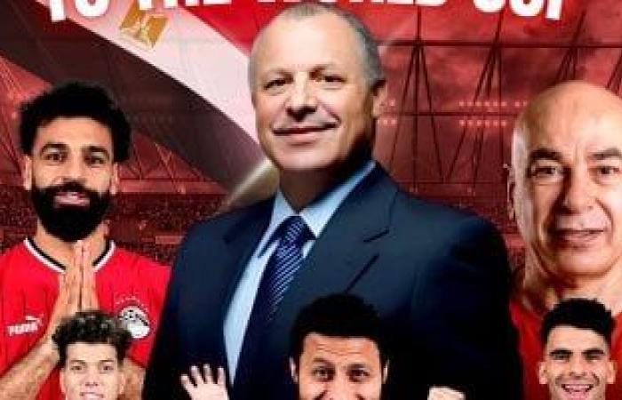 اتحاد الكرة يناقش 4 ملفات في اجتماع  الأحد المقبل - بوابة نيوز مصر