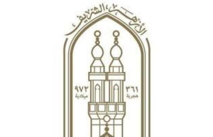الازهر للفتوى الإساءة إلى سيِّدنا رسول الله ﷺ جريمة مستنكرة واعتداء سافر على مقدسات المسلمين - بوابة نيوز مصر