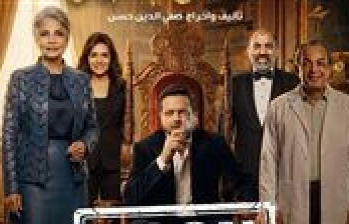 بطولة محمد هنيدي.. طرح البوستر الرسمي للمسلسل الإذاعي أخطر خطير لـ رمضان 2026 - بوابة نيوز مصر