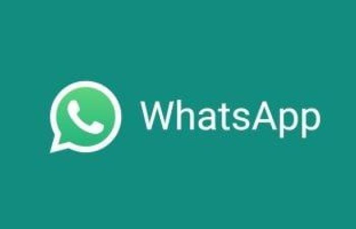 هتدفع كام فى اشتراك واتساب؟.. ميزات مدفوعة قيد الإطلاق - بوابة نيوز مصر