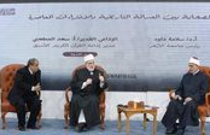 الأزهر بمعرض الكتاب..الصحابة قدوة للأمة والطعن فيهم يستهدف السنة النبوية - بوابة نيوز مصر