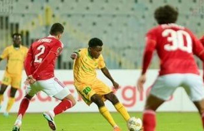 الأهلى يبحث عن تأشيرة دور الثمانية اليوم أمام يانج أفريكانز التنزانى بدوري الابطال - بوابة نيوز مصر