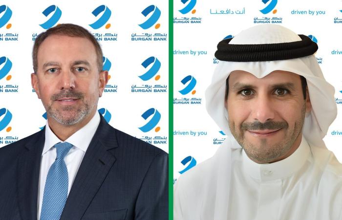 بنك برقان يربح 47 مليون دينار في 2025 - بوابة نيوز مصر