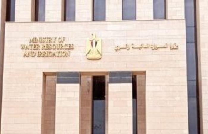 الرى: استخدام "الدرون" والأقمار الصناعية لتطوير توزيع المياه وحماية المجاري المائية - بوابة نيوز مصر