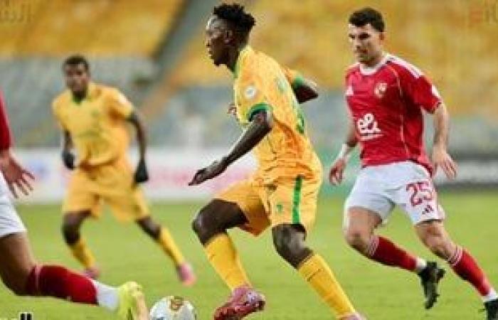 موعد مباراة الأهلي ويانج أفريكانز التنزاني اليوم فى دورى أبطال أفريقيا - بوابة نيوز مصر