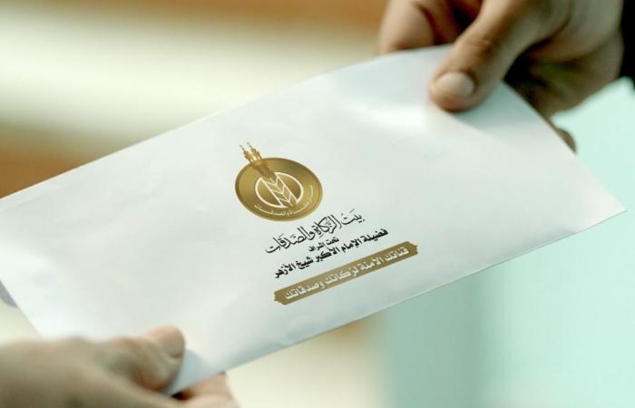 غدًا.. صرف 500 جنيه إضافية من «بيت الزكاة والصدقات» لمستحقي الإعانة الشهرية - بوابة نيوز مصر