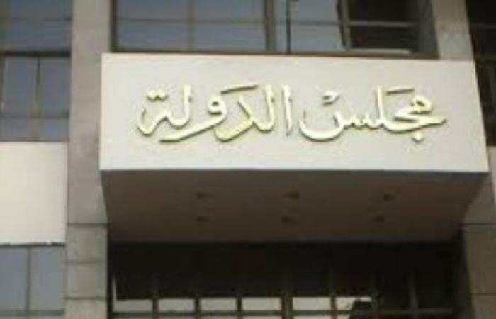 الإدارية العليا تحدد حالات حصول الموظف على أجر إضافي أو أيام بديلة - بوابة نيوز مصر