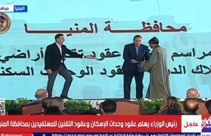 رئيس الوزراء يسلم عقود وحدات الإسكان والتقنين للمستفيدين بمحافظة المنيا - بوابة نيوز مصر
