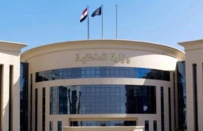 الداخلية تيسر إجراءاتها للمواطنين الراغبين في الحصول على الخدمات الشرطية - بوابة نيوز مصر