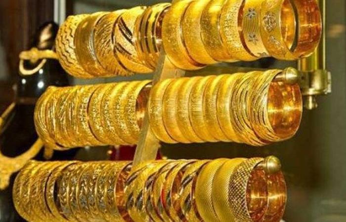 هبوط قوي .. أسعار الذهب اليوم الأحد في مصر - بوابة نيوز مصر