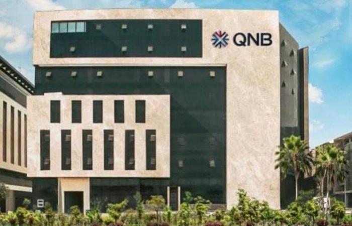 بنك QNB مصر يجدد اتفاق تمويل بقيمة 175 مليون جنيه مع مؤسسة التضامن للتمويل الأصغر - بوابة نيوز مصر