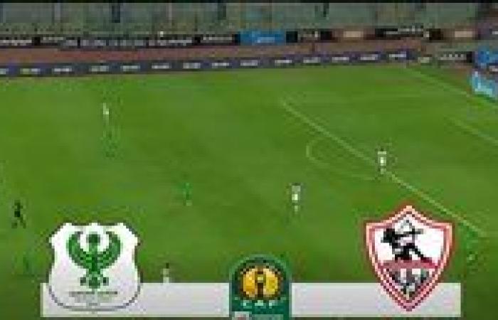 الزمالك والمصري.. انطلاق مباراة الزمالك والمصري البوسعيدي في كأس الكونفدرالية الأفريقية - بوابة نيوز مصر