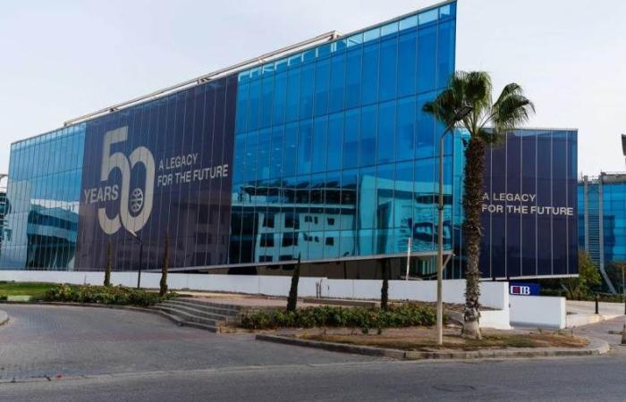 البنك التجاري الدولي CIB يشارك في قمة RiseUp Summit Career Expo بالمتحف المصري الكبير - بوابة نيوز مصر