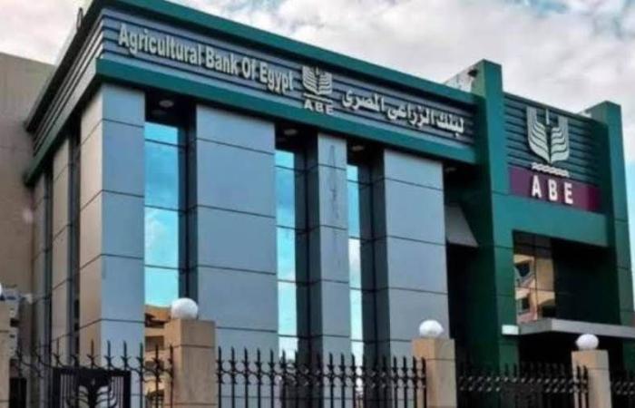 البنك الزراعي المصري يتيح التبرع عبر حساب 7070 لمبادرة علماء المستقبل - بوابة نيوز مصر