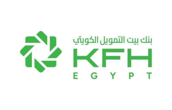 إجمالي ودائع بنك بيت التمويل الكويتي مصر ترتفع لـ141.35 مليار جنيه بنهاية ديسمبر 2025 - بوابة نيوز مصر