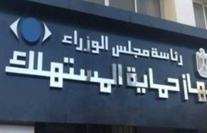 لو هاتشترى سيارة مستعملة.. اعرف حقك بالقانون - بوابة نيوز مصر