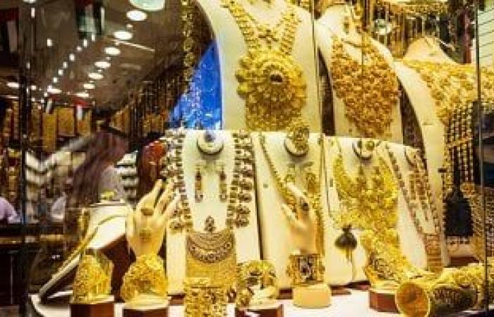 تراجع أسعار الذهب في الإمارات مع استمرار الضغوط العالمية صباح السبت - بوابة نيوز مصر
