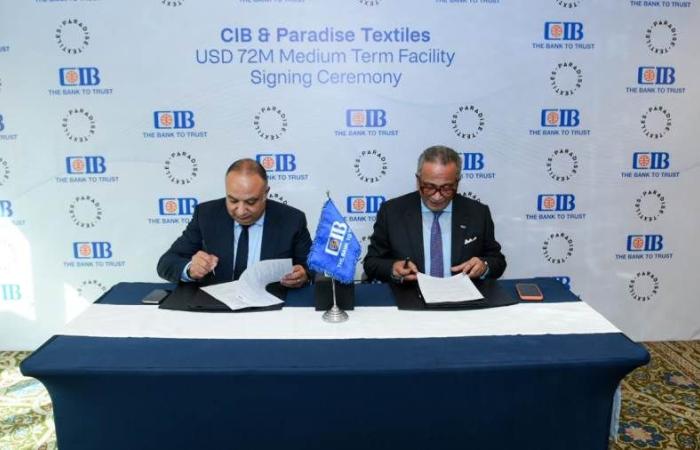 البنك التجاري الدولي – مصر (CIB) يوقع اتفاقية شراكة وتمويل مع شركة باراديس للنسيج لإقامة أكبر مصنع أقمشة صديقة للبيئة بالمنطقة الحرة في الإسكندرية - بوابة نيوز مصر