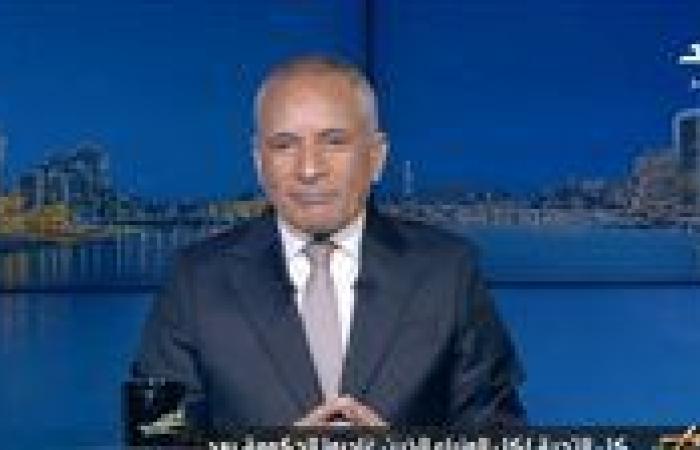 أحمد موسى: السرية أفضل عنصر في تشكيل الحكومة الجديدة - بوابة نيوز مصر