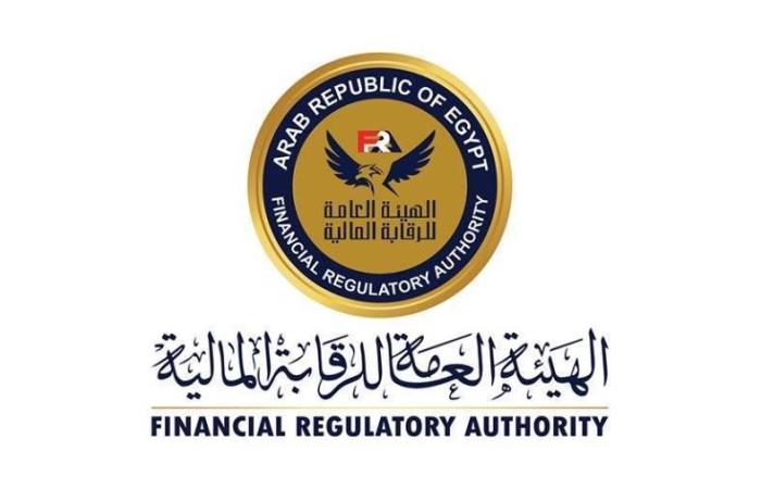 لأول مرة.. الرقابة المالية تُلزم شركات التمويل الاستهلاكي بالتأمين على عملائها ضد مخاطر الوفاة والعجز الكلي المستديم - بوابة نيوز مصر