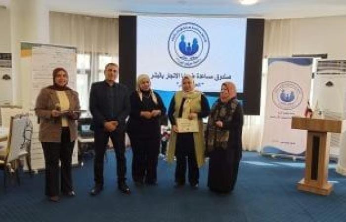 صندوق مساعدة ضحايا الاتجار بالبشر يختتم برنامجًا تدريبيًا مكثفًا للرائدات - بوابة نيوز مصر