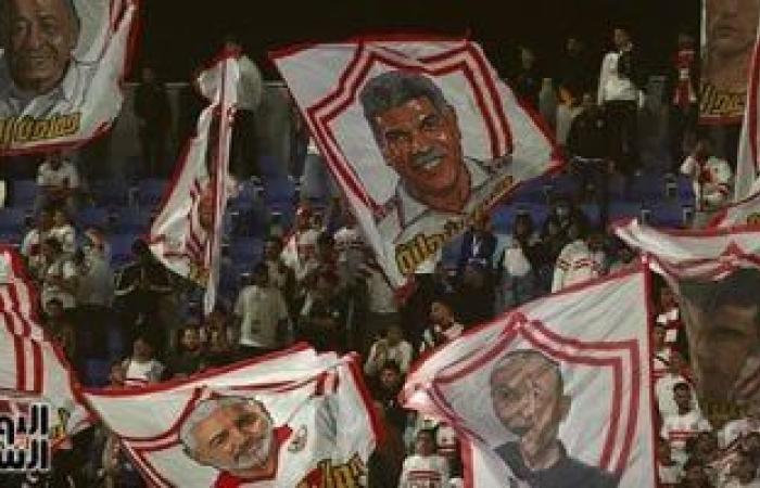 جماهير الزمالك ترفع لافتات لنجومه التاريخيين فى ليلة الفوز على كايزر تشيفز.. صور - بوابة نيوز مصر