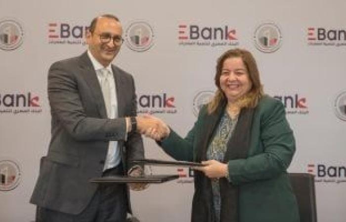 بروتوكول تعاون بين صندوق "الإسكان الاجتماعي" والبنك المصري لتنمية الصادرات - بوابة نيوز مصر