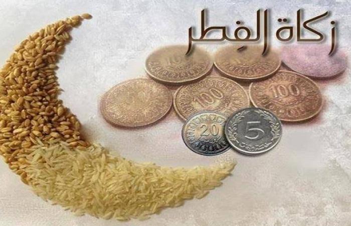 دار الإفتاء: هذا وقت إخراج زكاة الفطر الصحيح - بوابة نيوز مصر