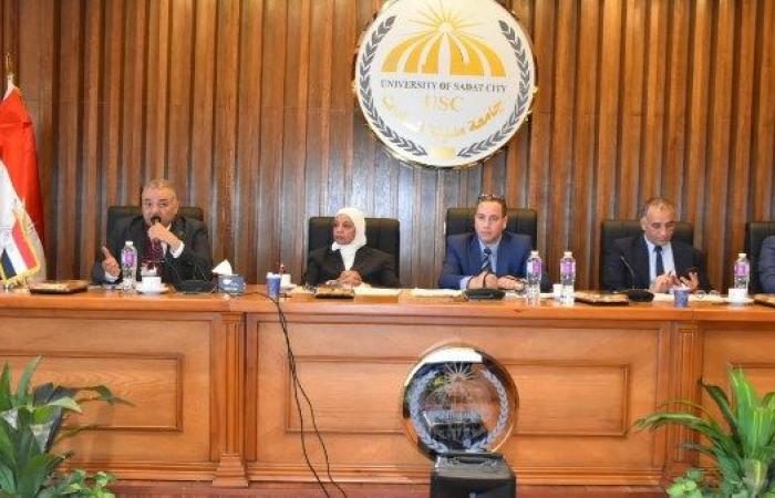 جامعة مدينة السادات تطلق المناقشات المستديرة التاسعة لرجال الأعمال لتأهيل الطلاب والخريجين لسوق العمل - بوابة نيوز مصر