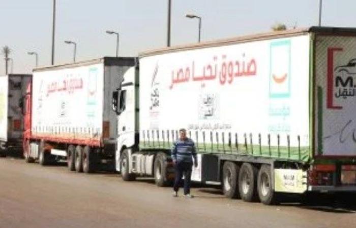 صندوق تحيا مصر والتضامن ينفذان المبادرة الرئاسية "أبواب الخير" خلال رمضان - بوابة نيوز مصر