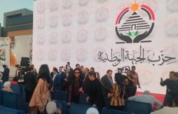 توافد قيادات حزب الجبهة الوطنية لحفل إطلاق مليون كرتونة بمناسبة شهر رمضان - بوابة نيوز مصر