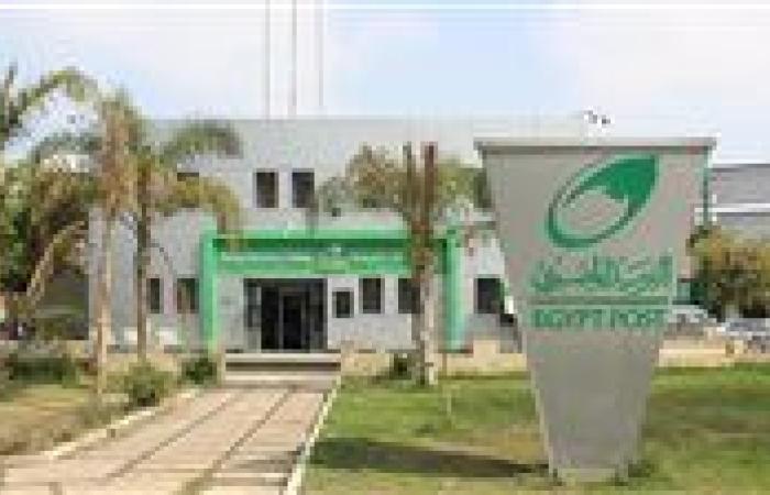 البريد المصري يعلن مواعيد العمل خلال شهر رمضان المبارك - بوابة نيوز مصر