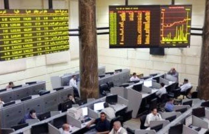 البورصة: ارتفاع رصيد شهادات الإيداع الدولية لـ"CIB" و"أي أف جي" - بوابة نيوز مصر