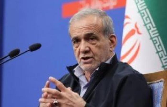 بيزشكيان: طهران تسعى إلى إبعاد شبح الحرب - بوابة نيوز مصر