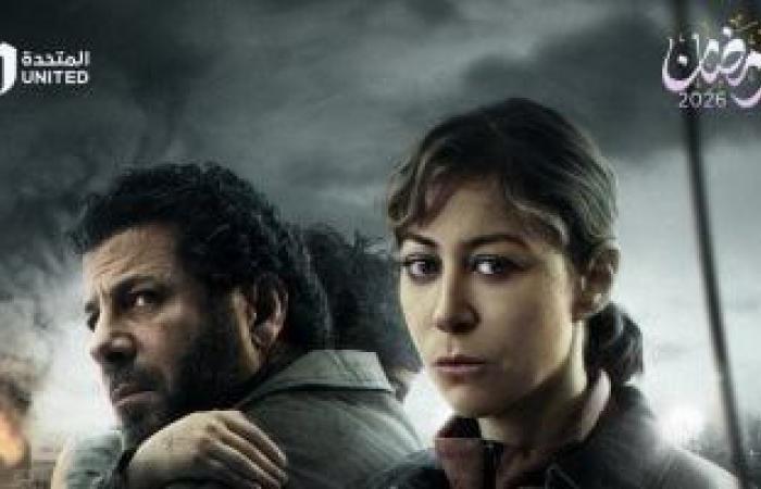 مسلسل صحاب الأرض يوثق قوافل الدعم لغزة.. دراما ترصد الدور المصرى على أرض الواقع - بوابة نيوز مصر