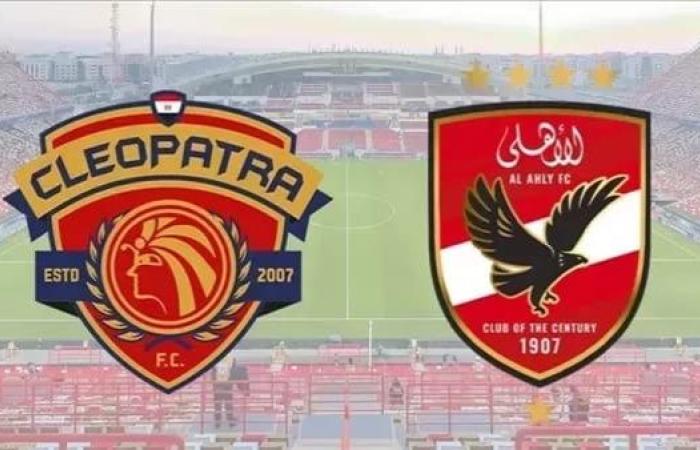 حصاد صفقات الأندية المصرية في الميركاتو الشتوي - بوابة نيوز مصر