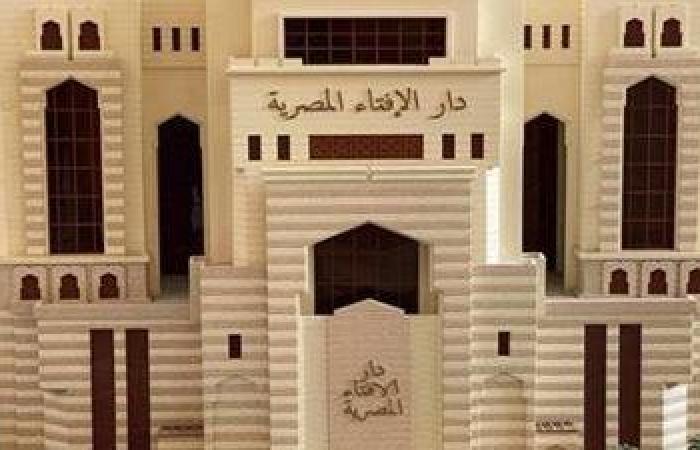 35 جنيها قيمة زكاة الفطر .. لماذا حددت دار الإفتاء مبلغا بسيطا؟ اعرف التفاصيل - بوابة نيوز مصر