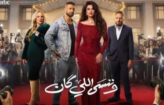 وننسى اللي كان الحلقة 1 … ياسمين عبد العزيز تخطف جائزة أحسن ممثلة - بوابة نيوز مصر