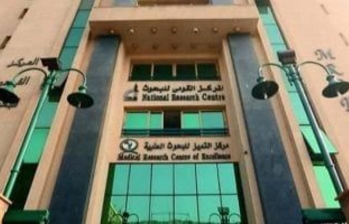 تنقية الجسم من السموم وتحفيز تجديد الخلايا.. القومى للبحوث يكشف فوائد الصيام - بوابة نيوز مصر