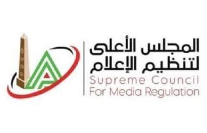 القانون يحدد إجراءات تصحيح ما تم نشره من أخبار على وسائل الإعلام - بوابة نيوز مصر