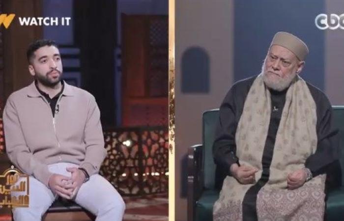 كيف يمارس الأبناء الديكتاتورية على الآباء؟ نقاش بين شاب والدكتور علي جمعة - بوابة نيوز مصر